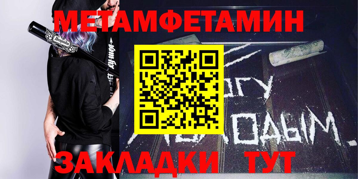 АМФЕТАМИН 98% Иркутск