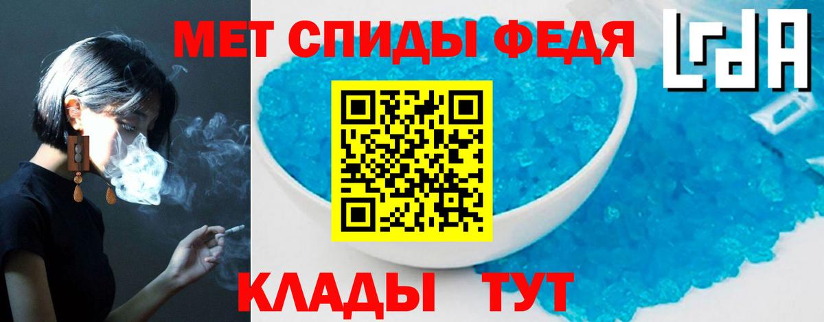 АМФ  Вход с VPN  Иркутск  АМФЕТАМИН 97% 