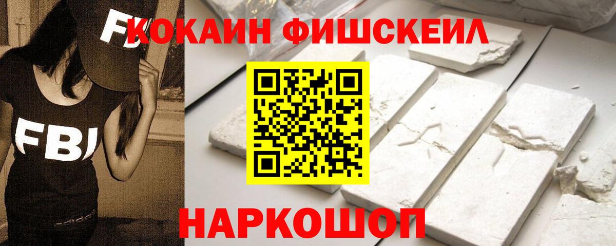 Кокаин Боливия Иркутск
