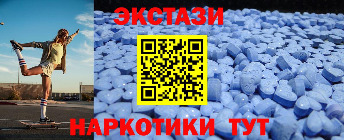 NBOMe Иркутск
