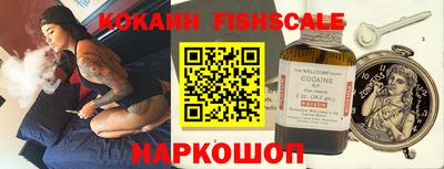 кокс Малгобек