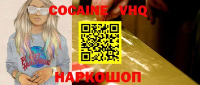 кокс Малгобек