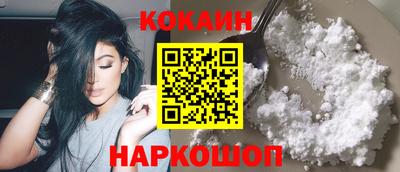 каннабис Мариинск