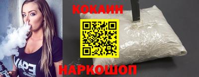 кокс Малгобек