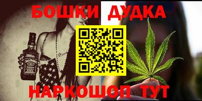 каннабис Мариинск