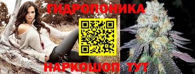 каннабис Мариинск