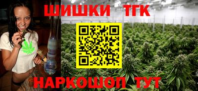 каннабис Мариинск