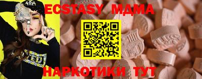 каннабис Мариинск
