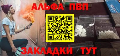 каннабис Мариинск