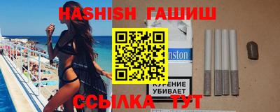 каннабис Мариинск