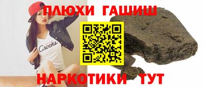 кокс Малгобек