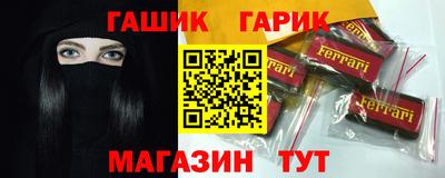 каннабис Мариинск