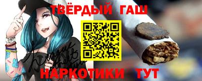 каннабис Мариинск