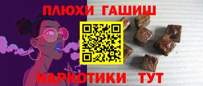 каннабис Мариинск