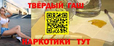 кокс Малгобек