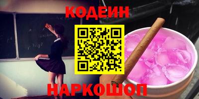 каннабис Мариинск