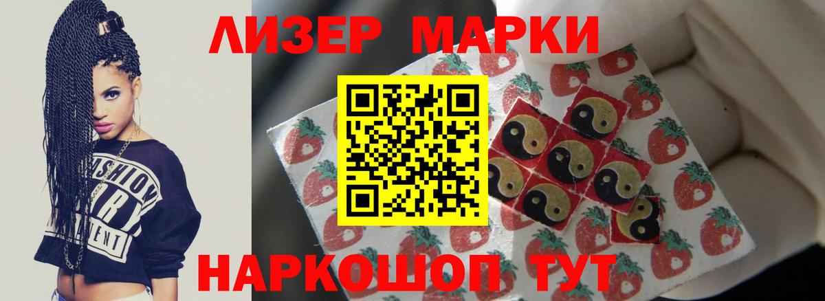 Меф МЯУ МЯУ   Гашиш  A PVP СОЛЬ кристаллы  Бошки Шишки  Кокаин  Иркутск  Наркошоп  Вход с VPN 