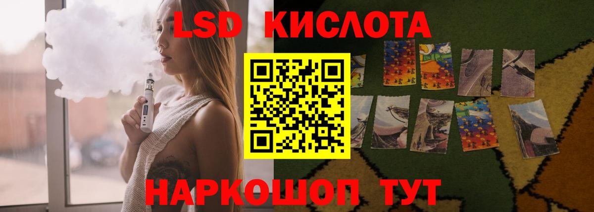 ЛСД экстази кислота  Лсд 25 экстази ecstasy  Иркутск  Вход с VPN 