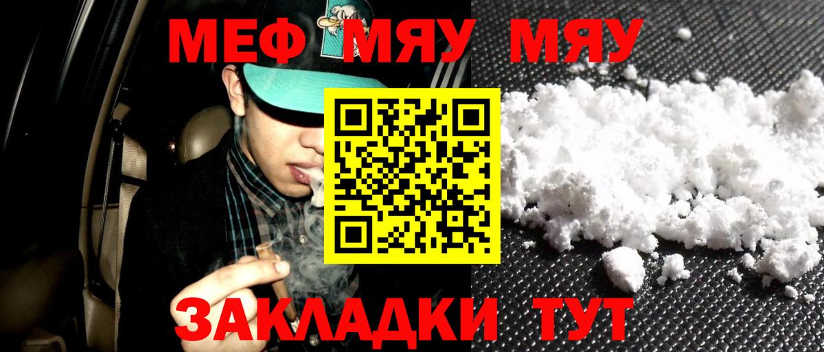 МЕФ Иркутск