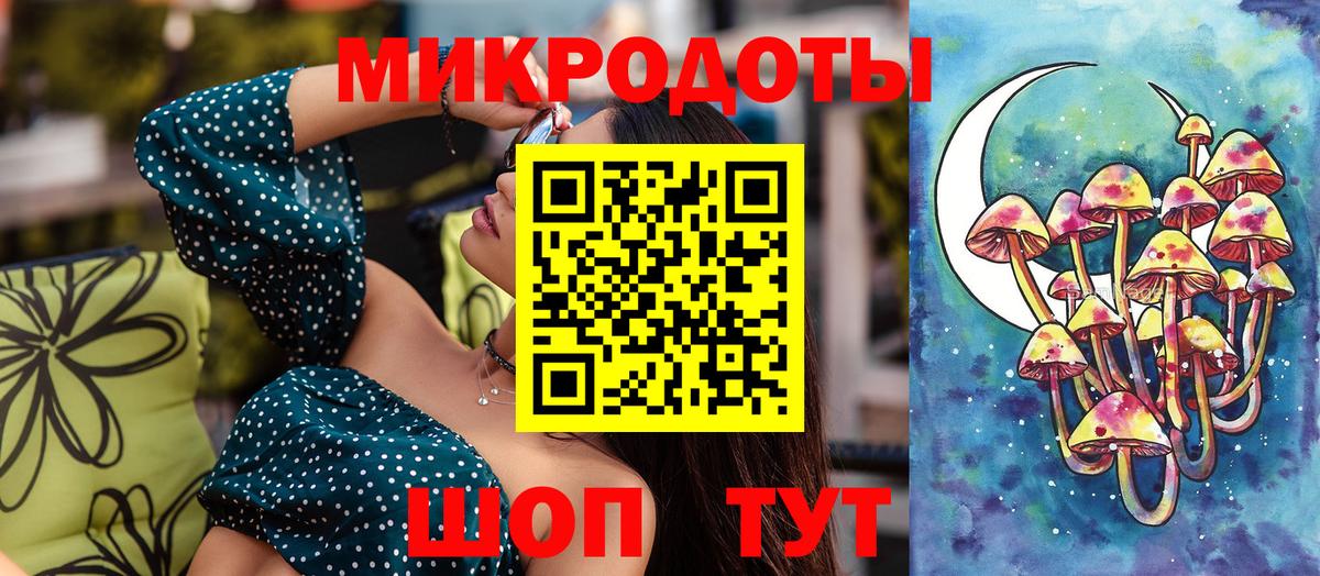 Галлюциногенные грибы Magic Shrooms Иркутск